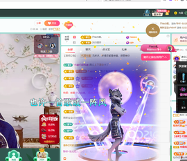 聆听~快二十冠喽主播照片