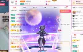 远扬、青青青青青青青主播照片