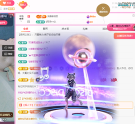 远扬、青青青青青青青主播照片