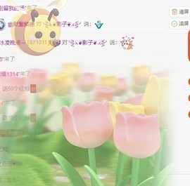 冰凌吖~主播照片