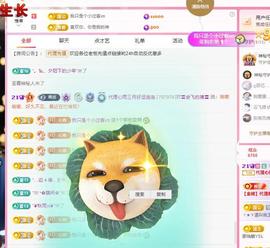 代理心雨五月天天吃饱主播照片