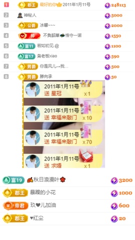 悦悦🧚‍♀️的图片