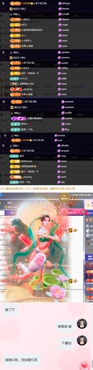 杭哥哥♠️主播照片