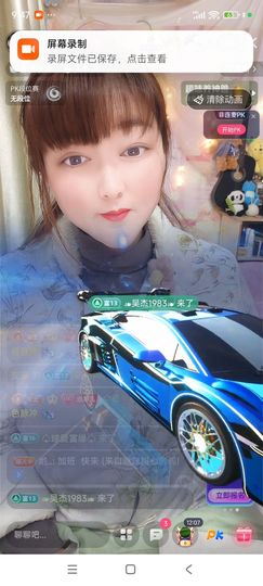 婷婷💕感恩有你陪伴主播照片