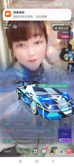 婷婷💕感恩有你陪伴主播照片