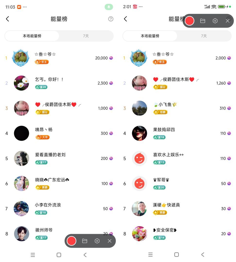 婷婷💕求过月底任务主播图片