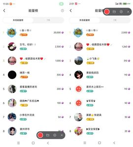婷婷💕感恩有你陪伴主播照片