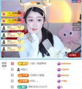 开朗贺coe小楼升级的图片