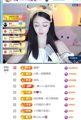 开朗贺coe小楼升级的图片