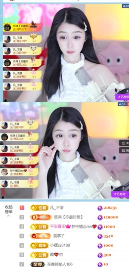 开朗贺coe小楼升级的图片