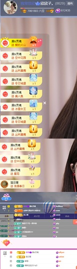 欣欣子。的图片