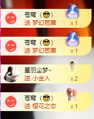 北北💋一个唱歌哒主播照片