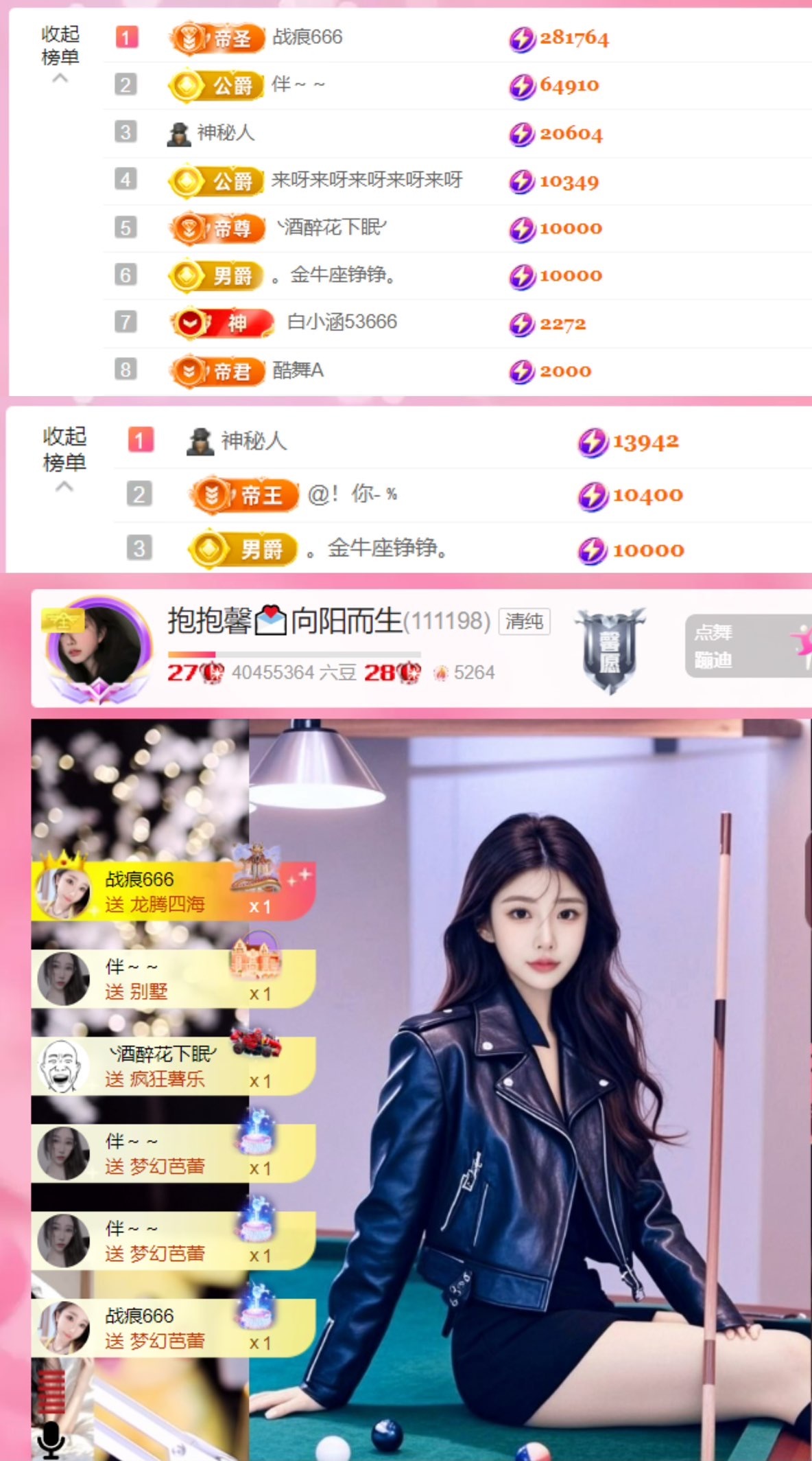 抱抱馨💌回来啦～的图片