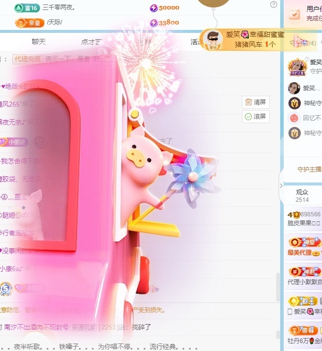 脆皮果果ᰔᩚ医院陪护的图片
