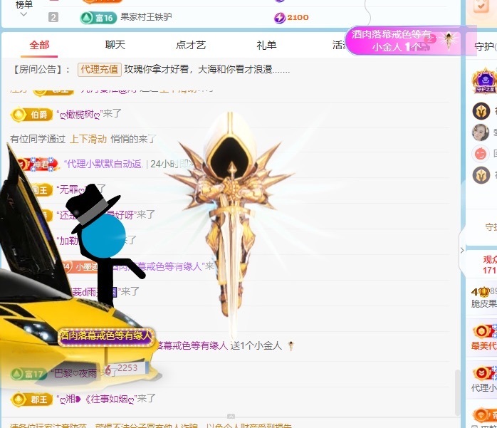 脆皮果果ᰔᩚ医院陪护的图片