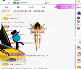 脆皮果果ᰔᩚ主播照片