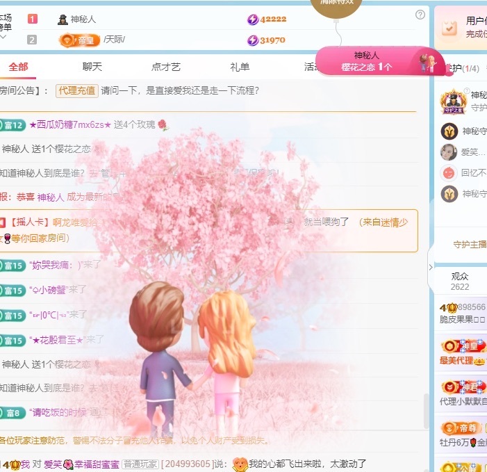 脆皮果果ᰔᩚ医院陪护的图片