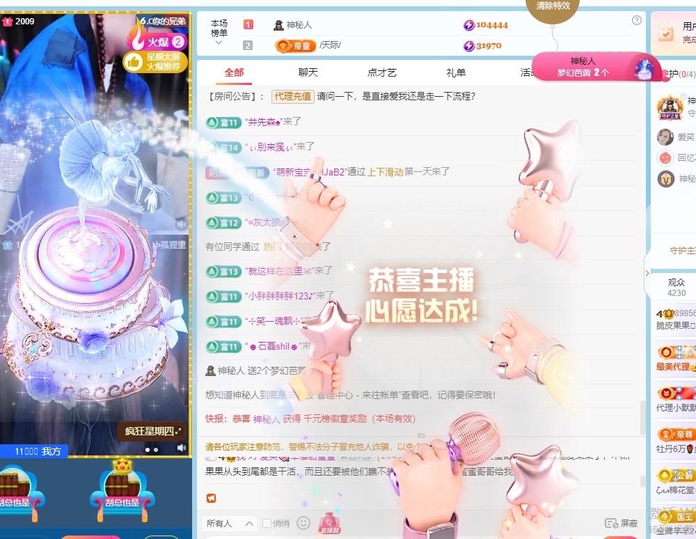 脆皮果果ᰔᩚ医院陪护的图片