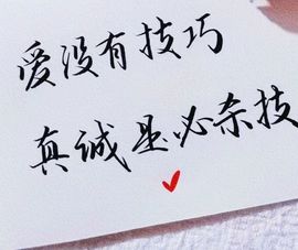 丑小鸭🌈万人迷眼睛主播照片
