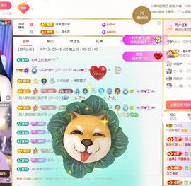 一只柠也想有人疼主播照片