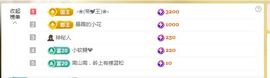 一只柠也想有人疼主播照片