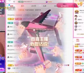 ✦蓝蓝✦休息的图片