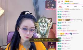 ✦蓝蓝✦休息的图片