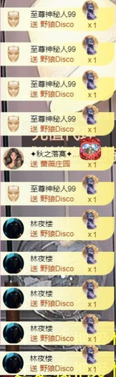 ✦蓝蓝✦休息的图片