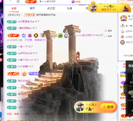 雲紫柔💕唱歌🎤主播照片