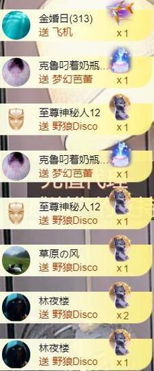 ✦蓝蓝✦休息的图片