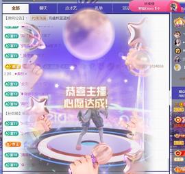 ✦蓝蓝✦休息的图片
