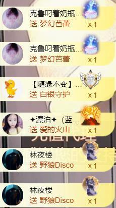 ✦蓝蓝✦休息的图片