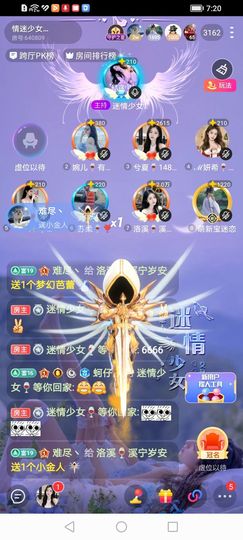 洛溪💓溪宁岁安的图片