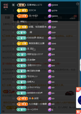 佑道♥恭贺YOU杨禧主播照片