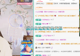 聆听恭贺北哥荣升帝圣主播照片