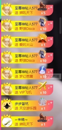 無语子的图片