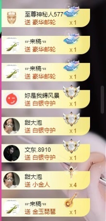 無语子的图片