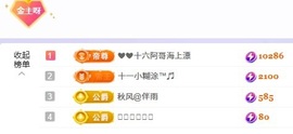 洁儿宝宝💗~主播照片