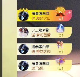 一只柠努力主播照片