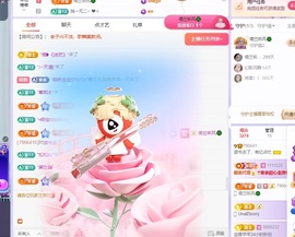 读书去了，有亿点忙主播照片