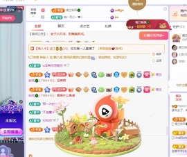 读书去了，有亿点忙主播照片