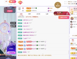 读书去了，有亿点忙主播照片