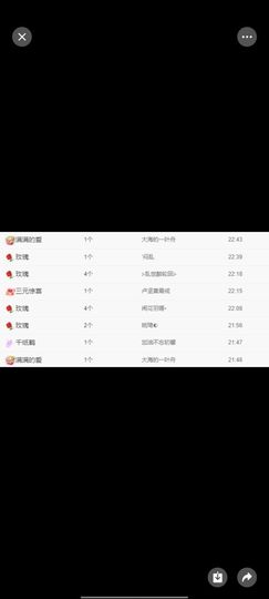 牛肉面求升一岁呀主播照片
