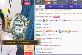 小甜贪财好色💕主播照片