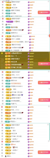 小可柔💜的图片