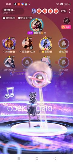 星儿🐷主播照片