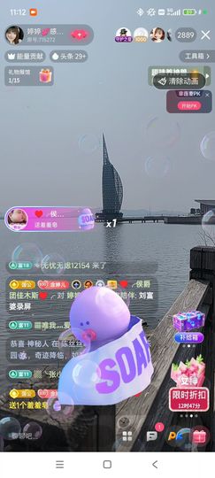 婷婷💕感恩有你陪伴的图片