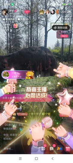婷婷💕感恩有你陪伴主播照片