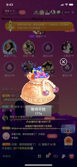 猫猫子💓窈窕淑女～主播照片