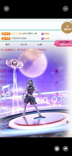 丑小鸭💞愿有一束光主播照片